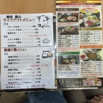 焼肉森山 大川店 - 