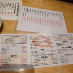 すし酒場さしす - 