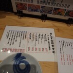 すし酒場さしす - 