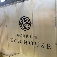 現代里山料理 ZEN HOUSE - 