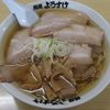 麺屋 ようすけ