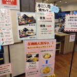 天ぷらの天神 - 