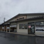 麺屋 ようすけ - 