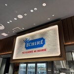 エシレ・パティスリー オ ブール - 