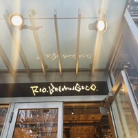 リオ・ブルーイング・コー ビストロアンドガーデン 東京ミッドタウン - 