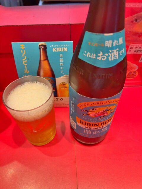 Hourai Namikidori Ten photo 2