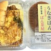 下田康生堂ぱん茶屋 - 右・うなぎパン　¥691
左・焼きそばコッペ（数量限定）　¥453 
どちらもレンチンで翌日迄楽しめるそう