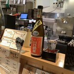 うな冨久 戸塚店 - 