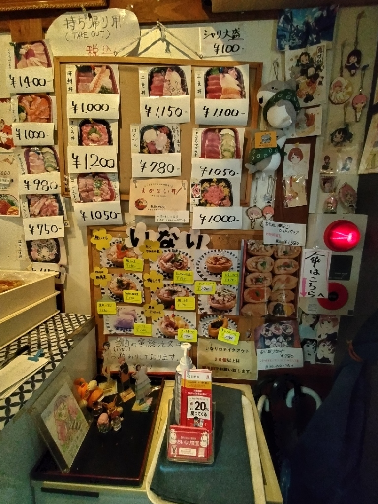 おい なり 食堂