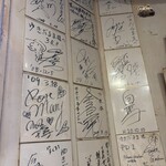 ゆきだるま中野部屋 - 