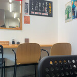 ぎょうざ 松龍軒 - 店内1