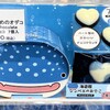 海遊館オフィシャルミュージアムショップ