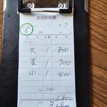 へんろ茶屋　湯場 - 