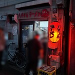 八ちゃんラーメン - 