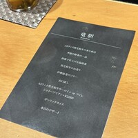 鉄板焼 にし田 - 