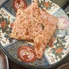 朝採れホルモンとたれ焼肉 金肉屋 - 和牛イチボ