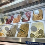 Eriko Osawa Earthly Gelato - 