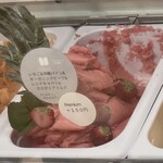 Eriko Osawa Earthly Gelato - 