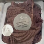 Eriko Osawa Earthly Gelato - 