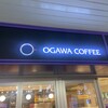 OGAWA COFFEE  京都駅店