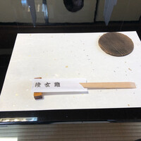 陸女鮨 - 
