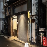 鳥恵 上野広小路店 - 