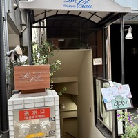 リストランテ ラ チャウ - 