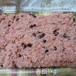 大和雅匠庵 宝家 - 