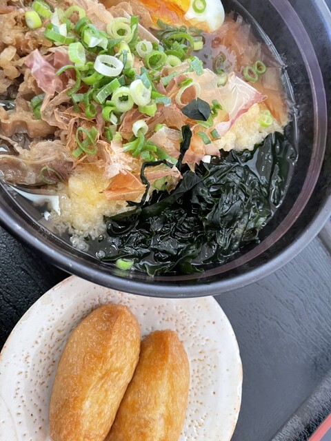 Setoji Shokosentaten