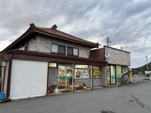 たねや まつたけ館 - 高畠町その他（日本料理）の写真