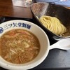 三ツ矢堂製麺 中目黒店
