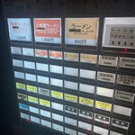 麺家 たいせい - 