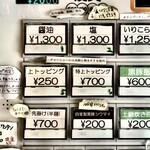 Homemade Ramen 麦苗 - 