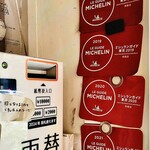 Homemade Ramen 麦苗 - 