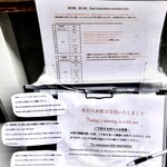 Homemade Ramen 麦苗 - 