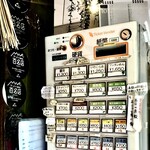 Homemade Ramen 麦苗 - 