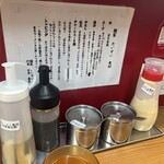 麺家 たいせい - 