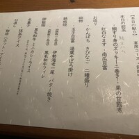 錦輝茶寮 - 