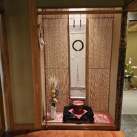 鰻 十和田 - 
