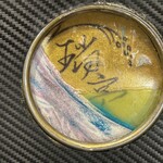 縁結び懐石 瑞亭 - 