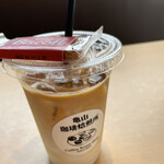 亀山珈琲焙煎所 - 