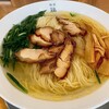 麺屋 鶏ノ湯