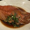 お食事処 魚の光家