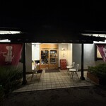 炭火ハンバーグ 肉焼き亭 - 