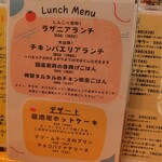 お酒とごはん しんこぺ - 