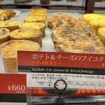 ラ ブティック ドゥ ジョエル・ロブション - パイ仕立ても美味しそう