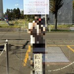 ゆうたく - のらくろ喫茶店 9月20日(土)より1ヶ月ほどお休みいたします