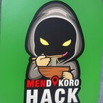 麺処 HACK - 