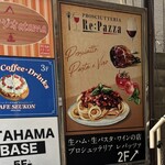 Prosciutteria Re:Pazza - 