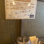 北のちゃんぽん家 - 